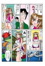 Jukujo Mania Vol. 41 : page 81