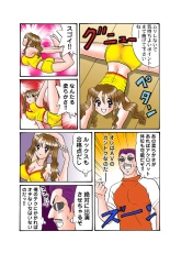 Jukujo Mania Vol. 41 : page 87