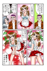 Jukujo Mania Vol. 41 : page 92