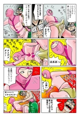 Jukujo Mania Vol. 41 : page 109