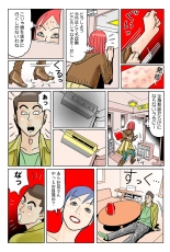 Jukujo Mania Vol. 41 : page 116