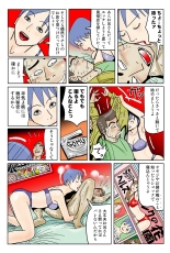 Jukujo Mania Vol. 41 : page 118