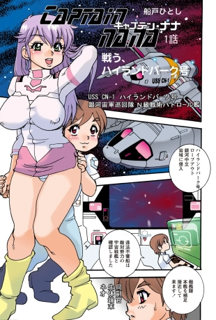 hentai Jukujo Mania Vol. 41