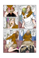 Jukujo Mania Vol. 42 : page 10