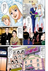 Jukujo Mania Vol. 42 : page 25