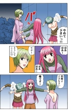 Jukujo Mania Vol. 42 : page 29