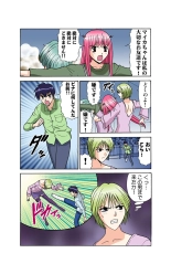 Jukujo Mania Vol. 42 : page 30