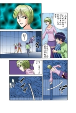Jukujo Mania Vol. 42 : page 31