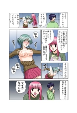 Jukujo Mania Vol. 42 : page 32