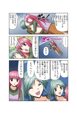 Jukujo Mania Vol. 42 : page 33