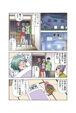 Jukujo Mania Vol. 42 : page 34