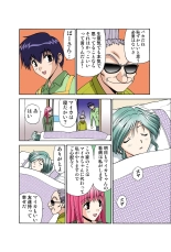 Jukujo Mania Vol. 42 : page 36