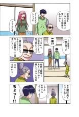 Jukujo Mania Vol. 42 : page 37