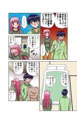Jukujo Mania Vol. 42 : page 38