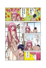 Jukujo Mania Vol. 42 : page 40