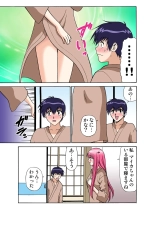 Jukujo Mania Vol. 42 : page 41