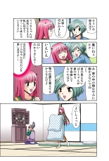 Jukujo Mania Vol. 42 : page 43