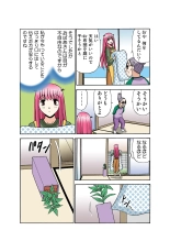 Jukujo Mania Vol. 42 : page 44