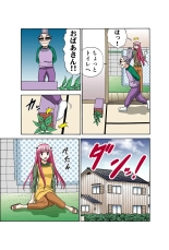 Jukujo Mania Vol. 42 : page 45