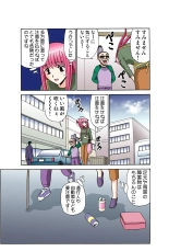 Jukujo Mania Vol. 42 : page 47