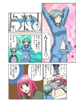 Jukujo Mania Vol. 42 : page 48