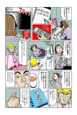 Jukujo Mania Vol. 42 : page 59