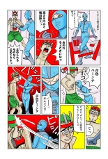 Jukujo Mania Vol. 42 : page 64