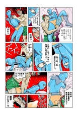 Jukujo Mania Vol. 42 : page 68