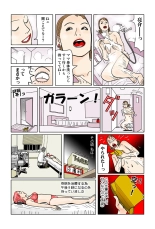 Jukujo Mania Vol. 42 : page 69