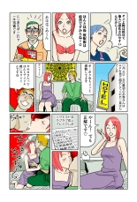 Jukujo Mania Vol. 42 : page 73