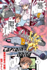 Jukujo Mania Vol. 42 : page 75