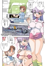 Jukujo Mania Vol. 42 : page 76