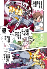 Jukujo Mania Vol. 42 : page 80