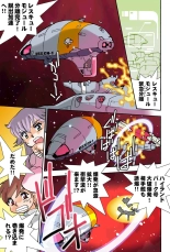 Jukujo Mania Vol. 42 : page 81