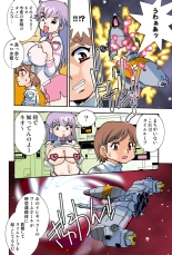 Jukujo Mania Vol. 42 : page 82