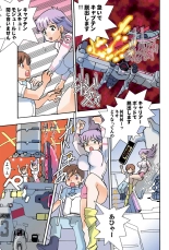 Jukujo Mania Vol. 42 : page 83