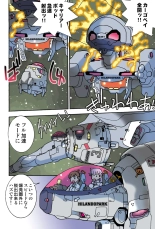 Jukujo Mania Vol. 42 : page 84