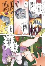 Jukujo Mania Vol. 42 : page 85