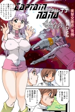Jukujo Mania Vol. 42 : page 87