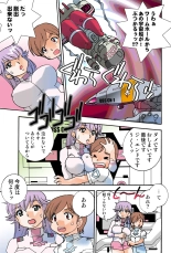 Jukujo Mania Vol. 42 : page 89