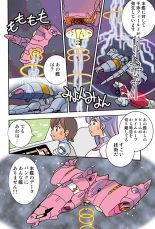 Jukujo Mania Vol. 42 : page 90