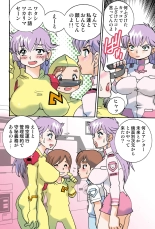 Jukujo Mania Vol. 42 : page 92
