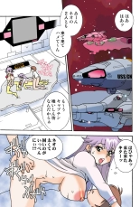 Jukujo Mania Vol. 42 : page 95