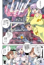 Jukujo Mania Vol. 42 : page 98
