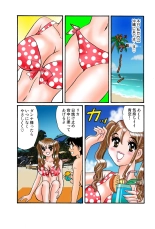 Jukujo Mania Vol. 42 : page 100