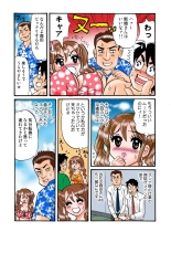 Jukujo Mania Vol. 42 : page 102