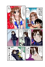 Jukujo Mania Vol. 42 : page 107