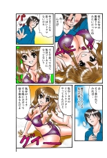 Jukujo Mania Vol. 42 : page 115