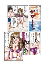 Jukujo Mania Vol. 42 : page 117