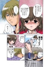 Jukujo Mania Vol. 43 : page 10